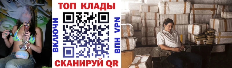 Купить Вязники Метамфетамин  ГАШИШ  MEGA tor  Каннабис 