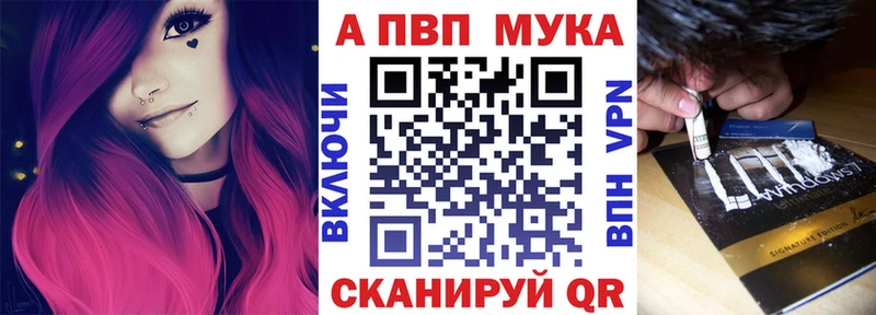 А ПВП кристаллы Вязники