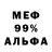 Амфетамин 97% little enotik