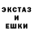 МЕФ кристаллы FF_ Bunny