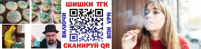 Еда ТГК конопля  Вязники 