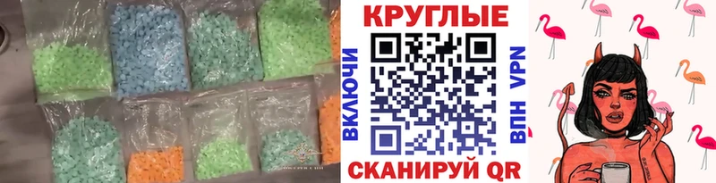 ЭКСТАЗИ Punisher  Вязники 