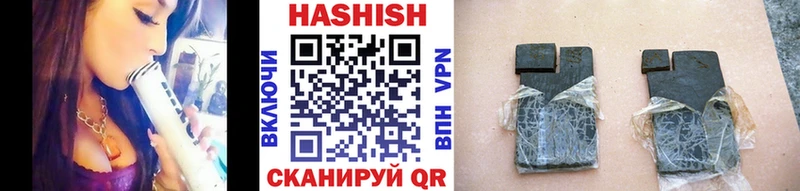 купить  цена  Вязники  ГАШИШ убойный 