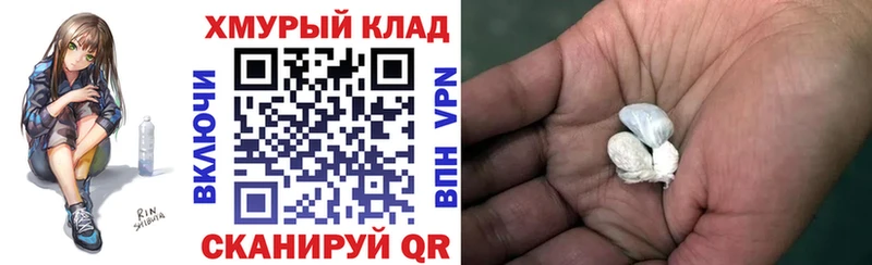 Героин афганец  закладка  Вязники 