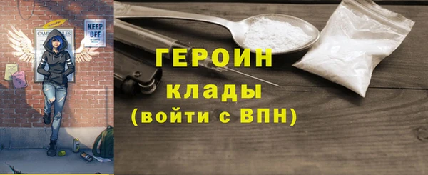 кокаин премиум Белоозёрский