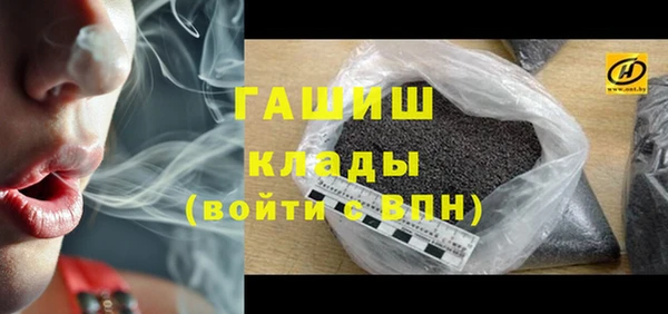 марки nbome Беломорск