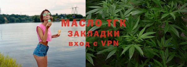 марки nbome Беломорск
