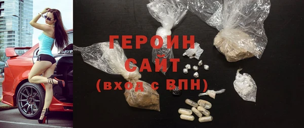 марки nbome Беломорск