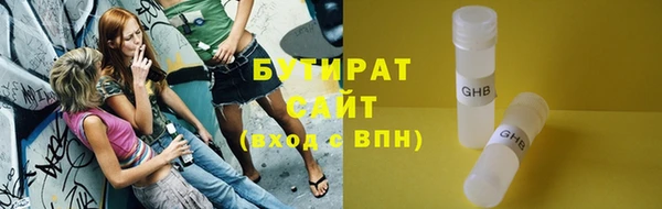 марки nbome Беломорск