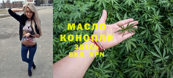 марки nbome Беломорск