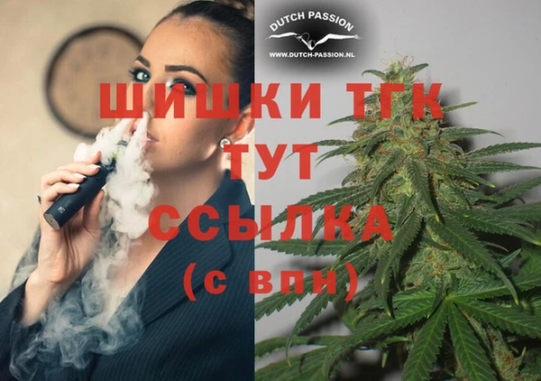 марки nbome Беломорск