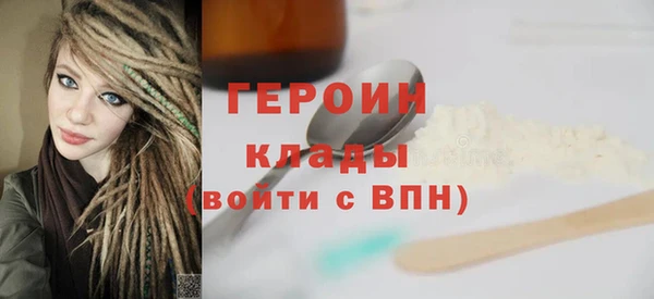 кокаин премиум Белоозёрский