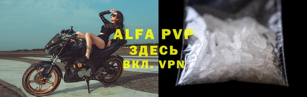 метамфетамин Богородск