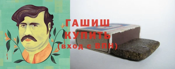 марки nbome Беломорск