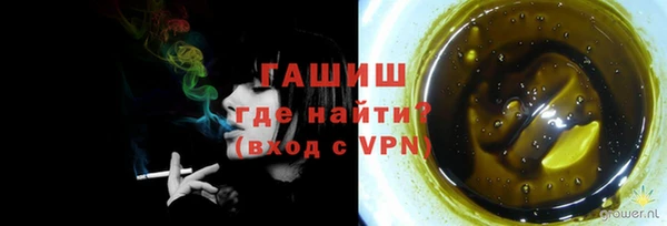 кокаин премиум Белоозёрский