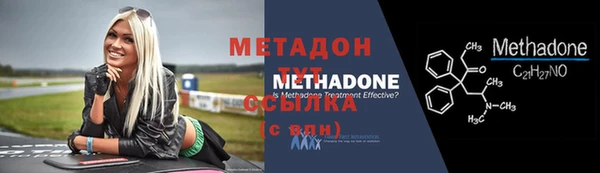 кокаин премиум Белоозёрский