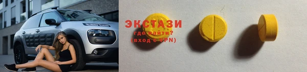 марки nbome Беломорск