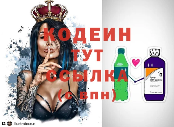 кокаин премиум Белоозёрский