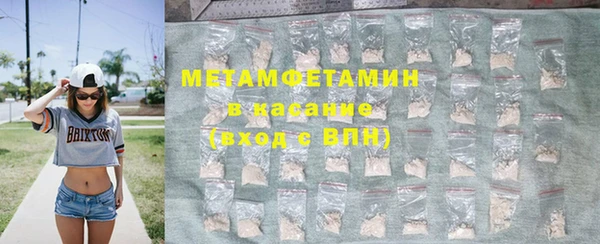 марки nbome Беломорск