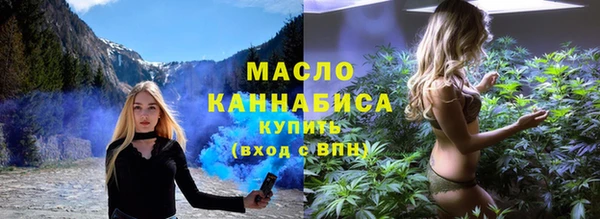 марки nbome Беломорск