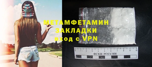 марки nbome Беломорск
