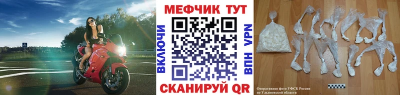 МЕФ 4 MMC  Вязники 