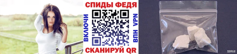 МЕТАМФЕТАМИН мет  хочу   Вязники 