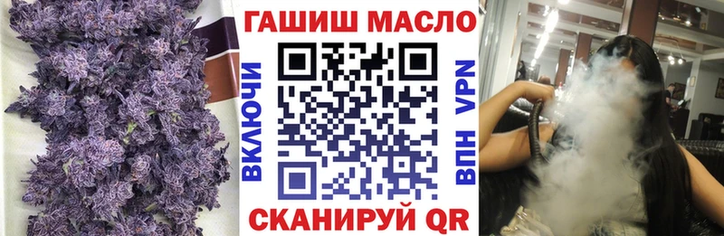 купить наркотики цена  блэк спрут маркетплейс  ТГК вейп  Вязники 