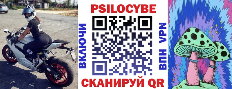 Псилоцибиновые грибы Magic Shrooms  Вязники 